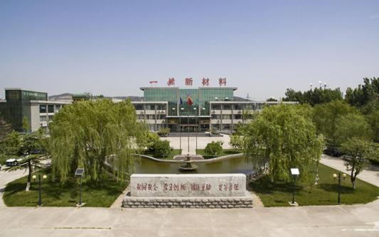 Shandong Eton nytt materialselskap