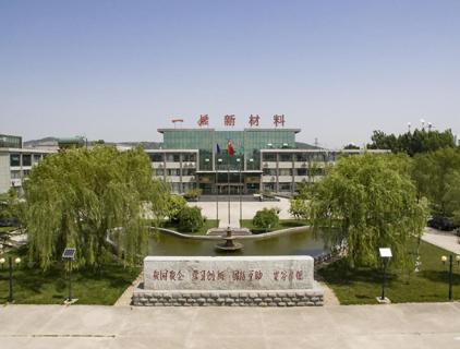 Shandong Etoni uue materjali ettevõte